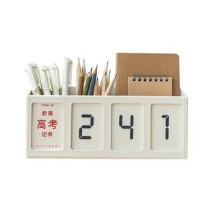 2026中考高考倒计时牌提醒牌日历笔筒365天自律神器考研台历创意ins风桌面小可爱摆件年记事本2025倒计时天数