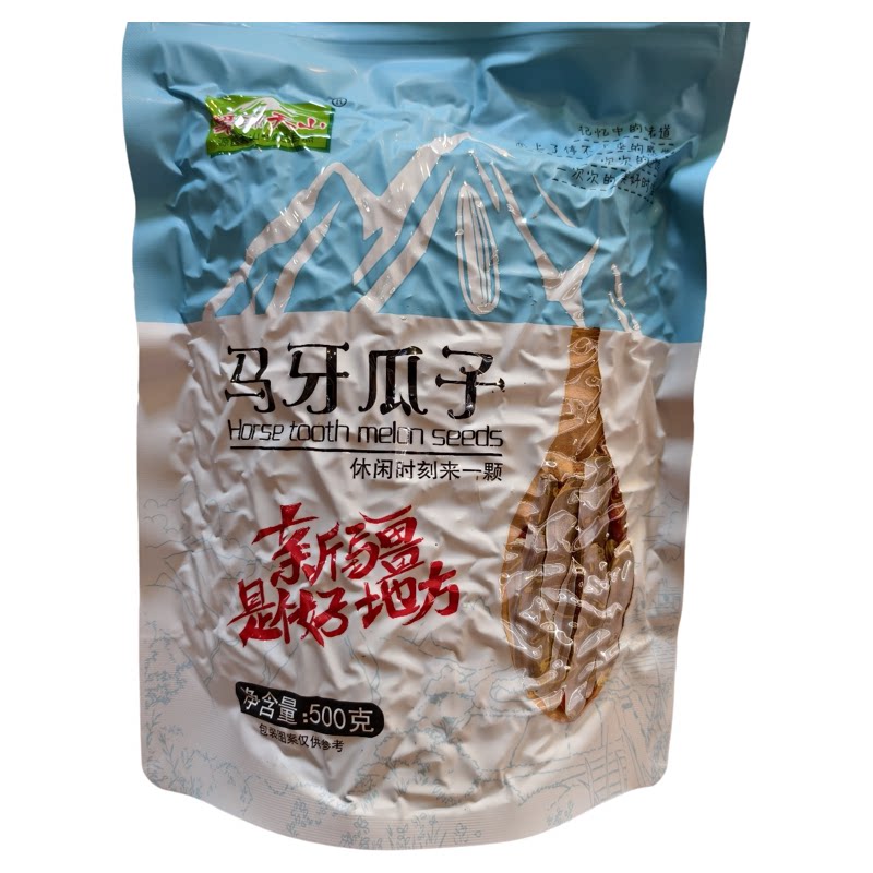 果满天山马牙瓜子500g袋装炒制