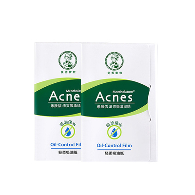 曼秀雷敦面部吸油纸方便携带