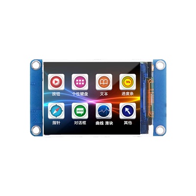 2.2寸串口人机界面无触摸淘晶驰