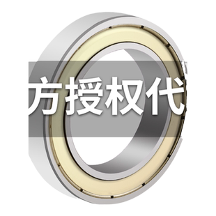 HRB 哈尔滨轴承 6900 6901 6902 6903 6904 Z 2Z ZZ 哈轴授权