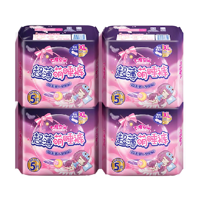 七度空间夜安安睡裤型卫生巾安全安心裤姨妈萌睡裤女夜用XL码