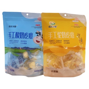 远古戈壁新疆手工酸奶疙瘩骆驼奶疙瘩独立包装奶块500g奶制品零食