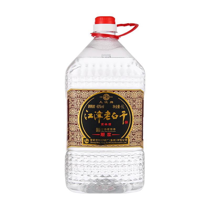 直营几江牌60度散装白酒