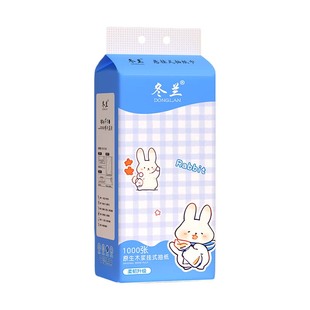 16000张大包悬挂式抽纸整箱家用实惠装餐巾纸擦手纸提挂式卫生纸