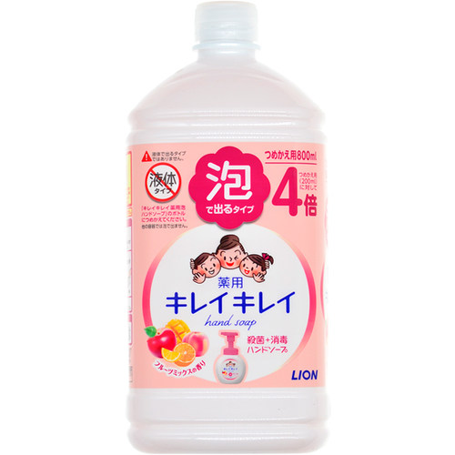 日本狮王KIREI植物洁净泡沫洗手液杀菌消毒婴儿童大量替换补充装