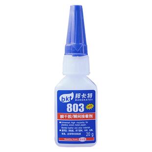 强力胶水高粘度强力胶401胶水手工502陶瓷木材金属快干胶专用胶透明低白化材料强力胶特快补鞋胶水强力502胶