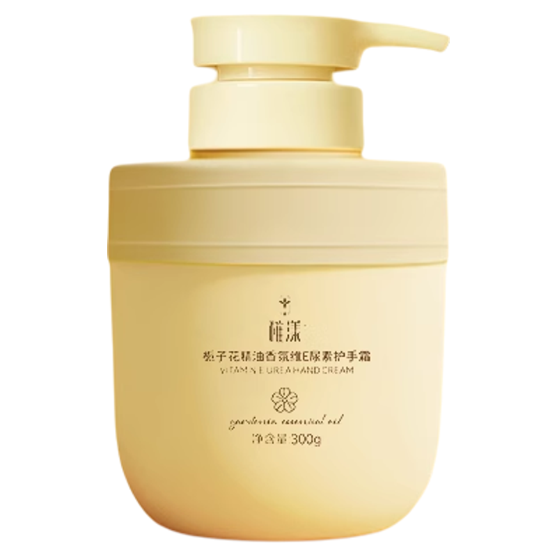 栀子花精油护手霜滋润保湿补水防冻防干裂清爽不油腻官方正品男女