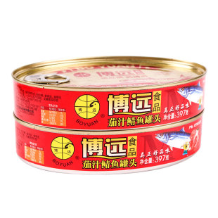 博远茄汁鲭鱼罐头397g罐装即食下饭下酒菜茄鱼海鲜鱼零食大连特产