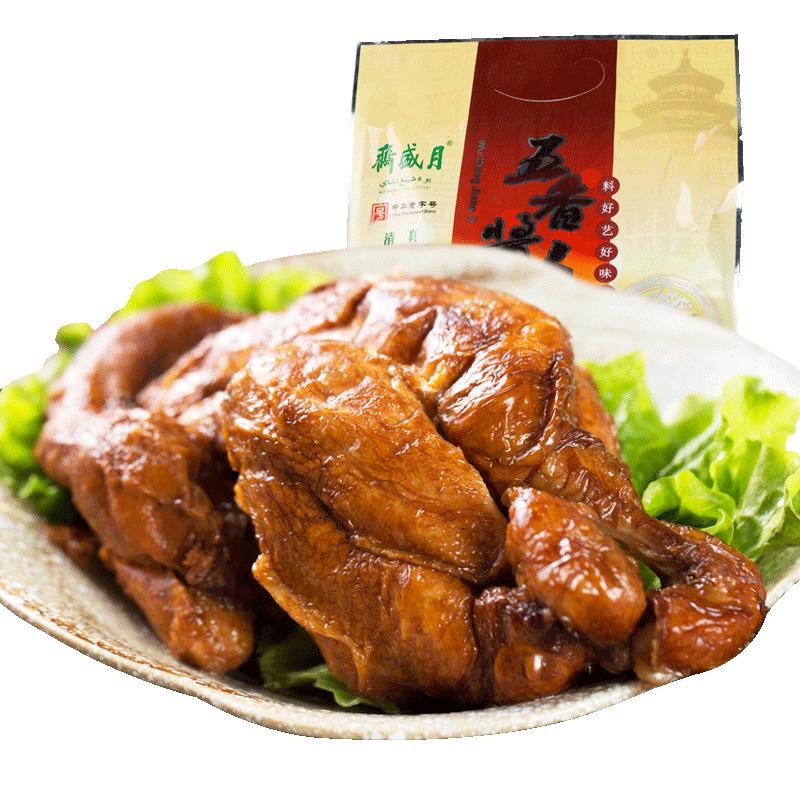 月盛斋酱鸡酱卤工艺鸡肉1件9折