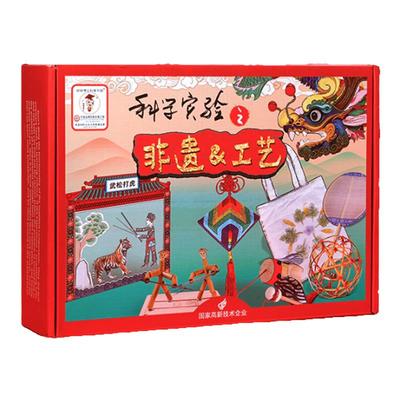 网红爆款儿童玩具6-7-8岁小学生专属礼物9益智男女孩生日礼物宝宝