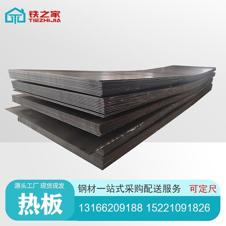 江苏现货铺路钢板热轧板低合金耐磨钢板机械无锡q235开平板碳钢