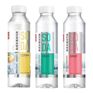 农夫山泉苏打水天然水饮品410ml*6瓶量贩装无糖饮料白桃柠檬风味