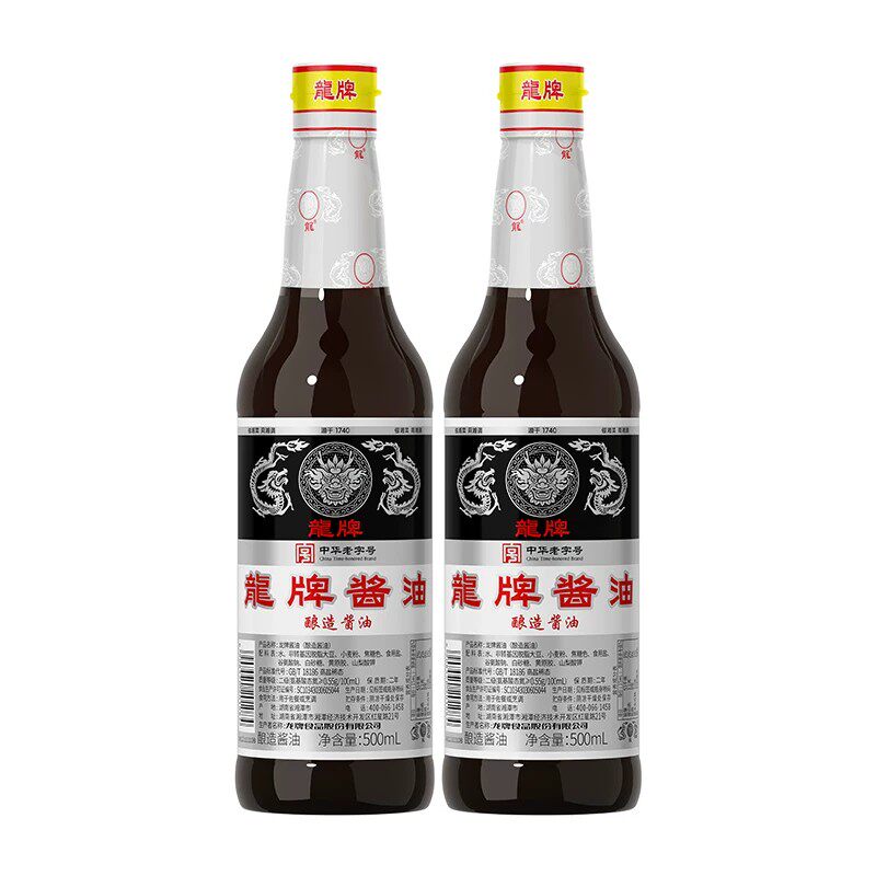 龙牌旗舰店龙牌酱油500ml2瓶纯酿造酱油老抽上色红烧肉拌饭面炒菜