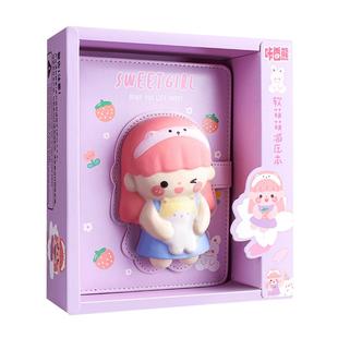 解压本减压笔记本可爱超萌少女手账本儿童幼儿园礼物小学生手帐本套装女生款高级记事男孩日记本子文具礼盒装