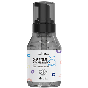 诺凡尔兔子沐浴露免洗专用清洁除臭侏儒兔洗澡神器养兔子必备用品