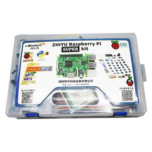 树莓派5 Raspberry Pi 5开发板 5b 5代 8g 4g  传感器视觉套件4b