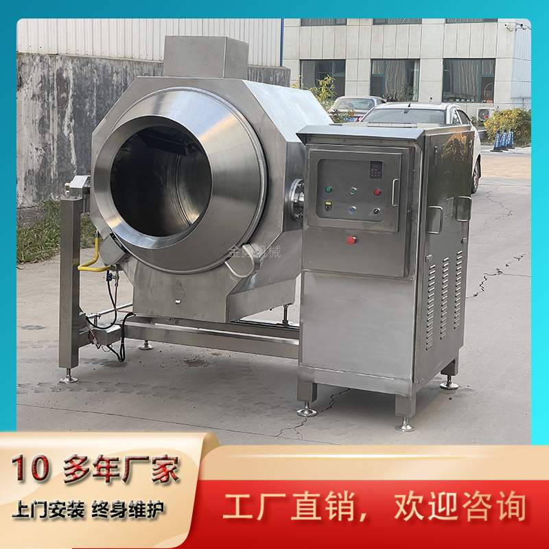 火锅底料炒料机 酱料行星搅拌炒锅 辣椒酱生产加工设备商用