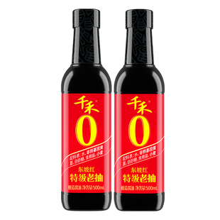 千禾零添加特级老抽500ml-2 炒菜炖菜红烧上色提鲜调味料家用包邮