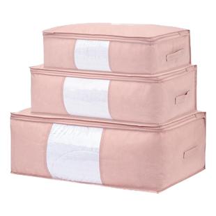 百草园被子收纳袋棉被整理袋子被褥衣物装衣服搬家打包防潮专用袋