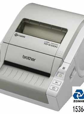 议价标签打印机BROTHER TD-4100N, 173 x 229 x 158mm 串行USB 2.