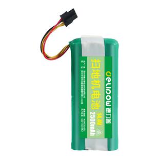 适配米家扫地机器人电池小米追觅1S石头S50S51S55T6通用1代1T配件