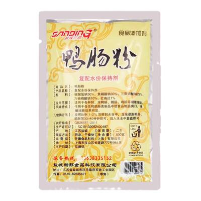 渝辣惠鸭肠粉两份减5元