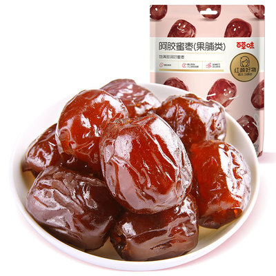 去核蜜枣百草味阿胶蜜枣