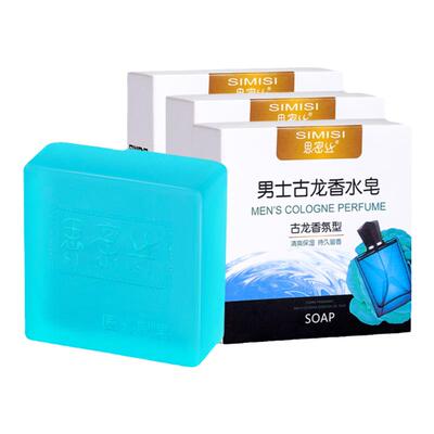 古龙香水皂控油手工皂