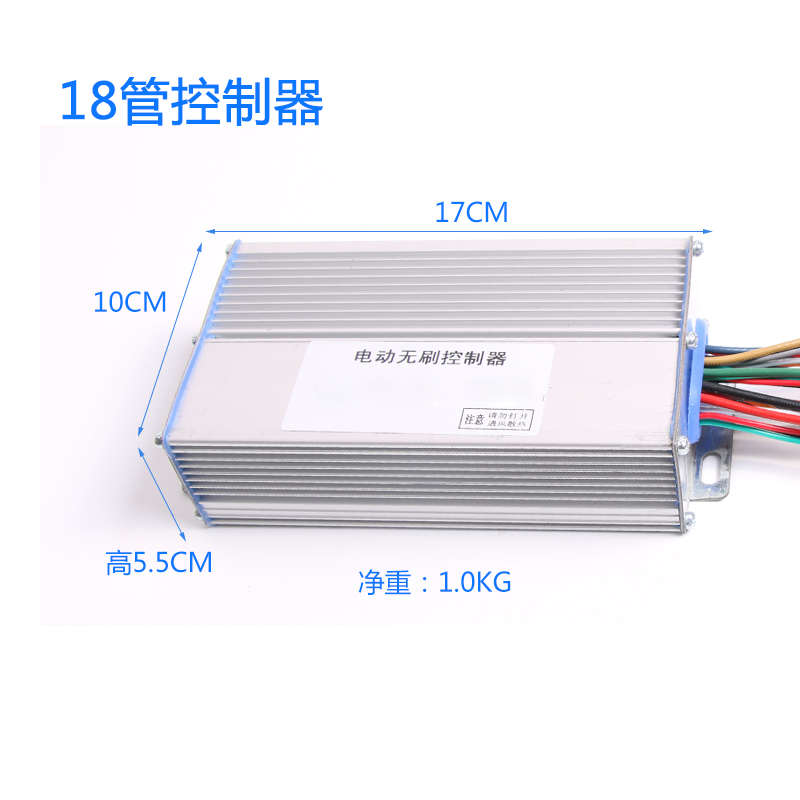 电动三轮车控制器无刷电机48v60v72v800W1000w12管18管15管24管