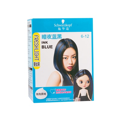 施华蔻染发膏斐丝丽泡泡染发剂minipack挑染挂耳染璀璨灰棕官方