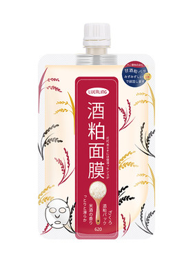 日本酒粕面膜补水白提亮肤色170g