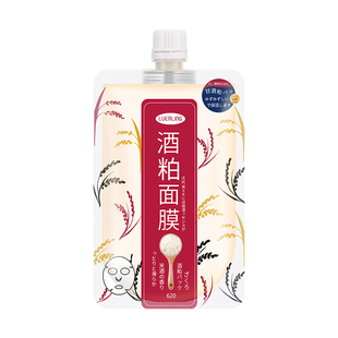 日本LUERLING酒粕酒糟面膜收毛缩孔补水保湿提亮肤色涂抹清洁泥膜
