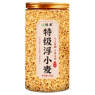 特级浮小麦饮体虚自汗盗汗止汗茶25年新货中药材正品官方旗舰店