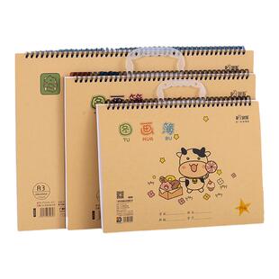 伟盛线圈图画本涂色a4小学生美术生画画本空白儿童幼儿园画画本a3加厚素描本不透色b4可手提蜡笔马克笔专用