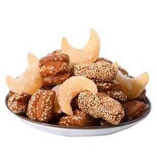 山东特产蜜三刀蜜麻枣芝麻果羊角蜜糖饺老式果子甜蜜食小吃糕点心