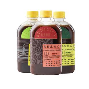 佐餐时间HPP水果冰美式咖啡西柚柠檬凤梨C美式黑咖啡