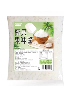 焙小姐Q弹爽滑0脂开袋即食有嚼劲