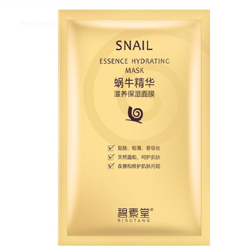 蚕丝蜗牛面膜多款搭配片补水保湿