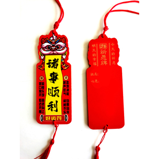 厂家直销量大优惠可爱平安牌景区公园定制心愿牌许愿牌木质挂牌