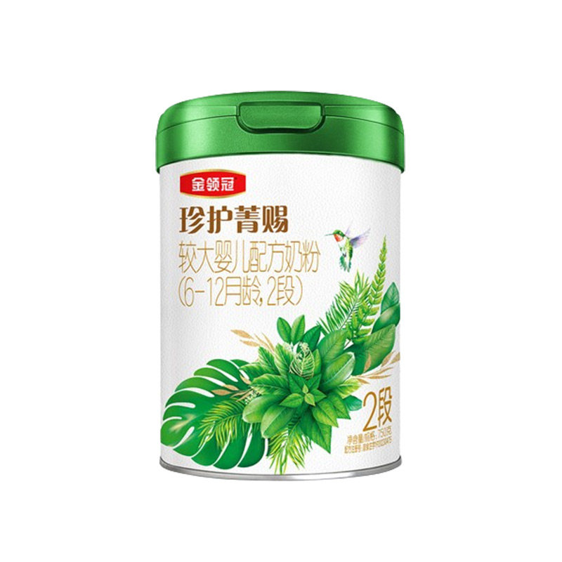 伊利金领冠奶粉2段有机珍护菁赐