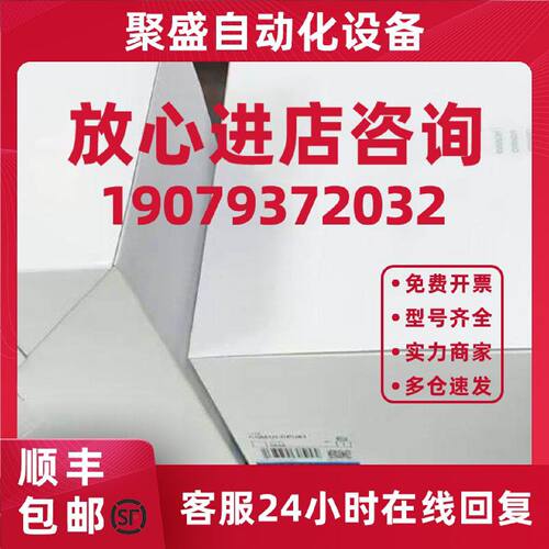 议价CQM1H-CPU61：控制器模块PLC低价销售 询价为准