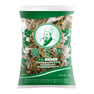 艾叶艾草泡脚泡澡艾草包足浴干艾叶月子产后洗头洗澡野生艾叶家用