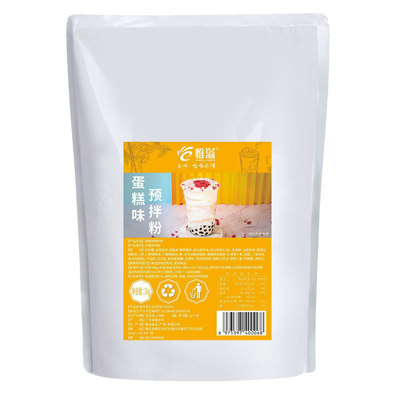 惟溢蛋糕粉风味奶茶粉奶茶专用商用原料自制蛋糕粉家用送配方1kg