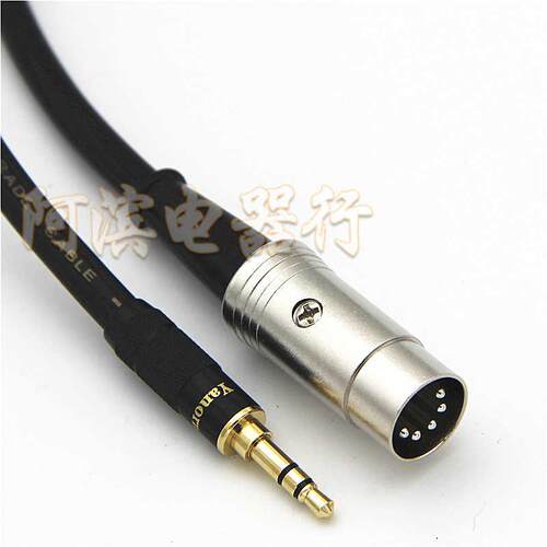 3.5音频插头转MIDI 5芯 转接线3.5mm公 电脑音频输出MIDI5芯DIN5P