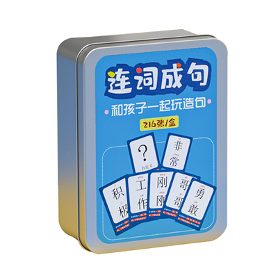 桌面游戏多人游戏互动疯狂造句