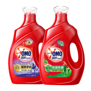 奥妙金纺三合一洗衣液2kg千克3除菌除螨补充装袋装薰衣草深层洁净