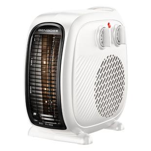 德国本博取暖器电暖风机家用电暖气小太阳烤火炉办公室电热风机