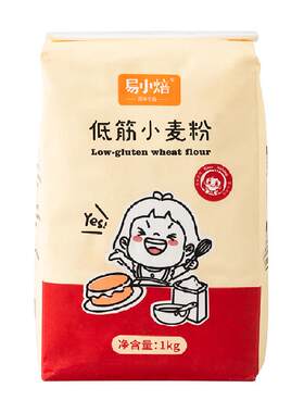 易小焙低筋小麦粉烘焙原料