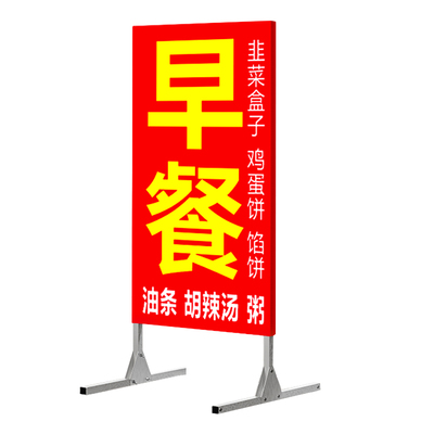【全网比价】户外防水防晒广告牌